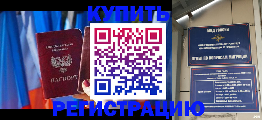 регистрация для дет. сада в Великом Новгороде